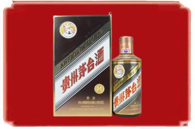 哈密市巴里坤烟酒回收彩釉茅台酒.jpg