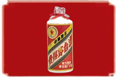 哈密市巴里坤烟酒回收地方国营茅台酒.jpg