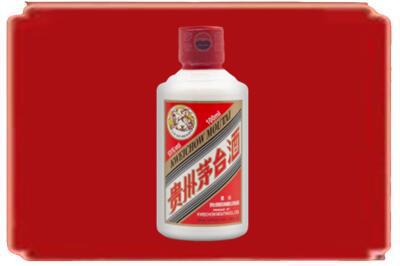 哈密市巴里坤烟酒回收茅台小可爱.jpg